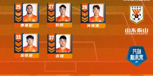 【龙八国际】今日阵容，加油???