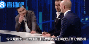 【龙八国际】【足坛掌故】坎比亚索——潘帕斯“弃儿”，蓝黑世界“司令”