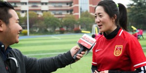 【龙八国际】女足名宿浦玮：女足大环境变好了 留洋越多中国女足肯定会越好