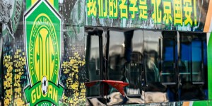 【龙八国际】体坛：国安第一时间与一位外籍主帅沟通，对方对执教国安充满自信