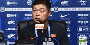 【龙八国际】金钟夫：梅州队外援和尹鸿博都非常优秀，我们会做针对性部署