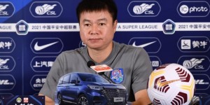 【龙八国际】于根伟：部分伤员对阵广州城能回到赛场，这对我们是个好消息