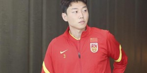 【龙八国际】体坛：泰山队今年初就想补强左后卫，曾相中高准翼、吴少聪