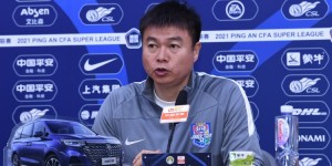 【龙八国际】于根伟：三天备战时间有些紧，希望津门虎球员以饱满状态踢三镇