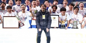 【龙八国际】第101届日本高中足球锦标赛今日开赛，揭幕战成立学园vs津工业