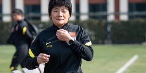 【龙八国际】水庆霞：2023年面临世界杯亚运会奥预赛重任，力争世界杯进八强