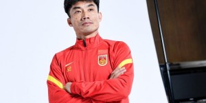 【龙八国际】北青：足协特邀徐根宝、郑智参与选帅评议，扬科维奇得到一致认可