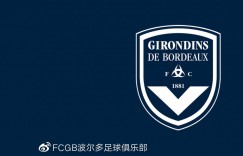 【龙八国际】波尔多官方：将对法国足协将俱乐部降至法丙的判定提出上诉