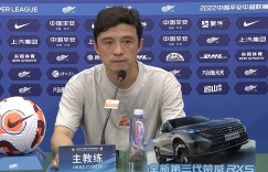 【龙八国际】谢晖：今天运气不在我们这边，提前2轮完成拿10分的任务