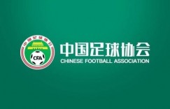 【龙八国际】足协官方：7月18日前提交欠薪解决进度报告，8月1日提交还款凭证