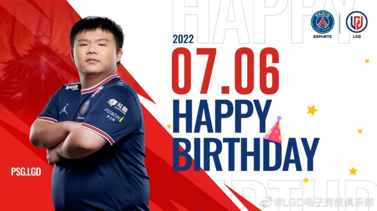 LGD官方：祝DOTA2分部选手XinQ生日快乐