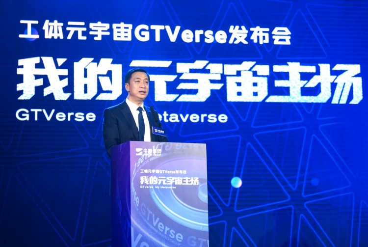 中赫集团携北京国安进军元宇宙,国安发布数字人GLEO