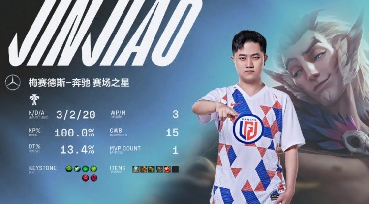 FPX vs LGD第二局高光时刻:Assum泽丽火花四射 终结比赛