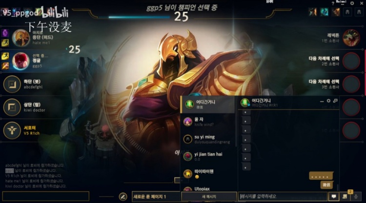 【流言板】BLG或更换打野?Weiwei找ppgod诉苦:我下岗了