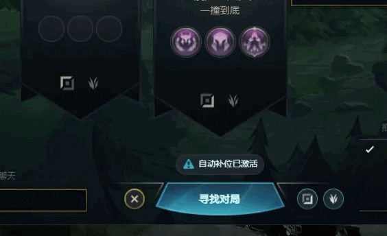 不骂不更新?LOL国服客户端阉割特效回归