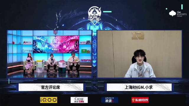 赛后采访RNGM小求:西施出形昭之鉴当纯工具人 挂减速更好开到人