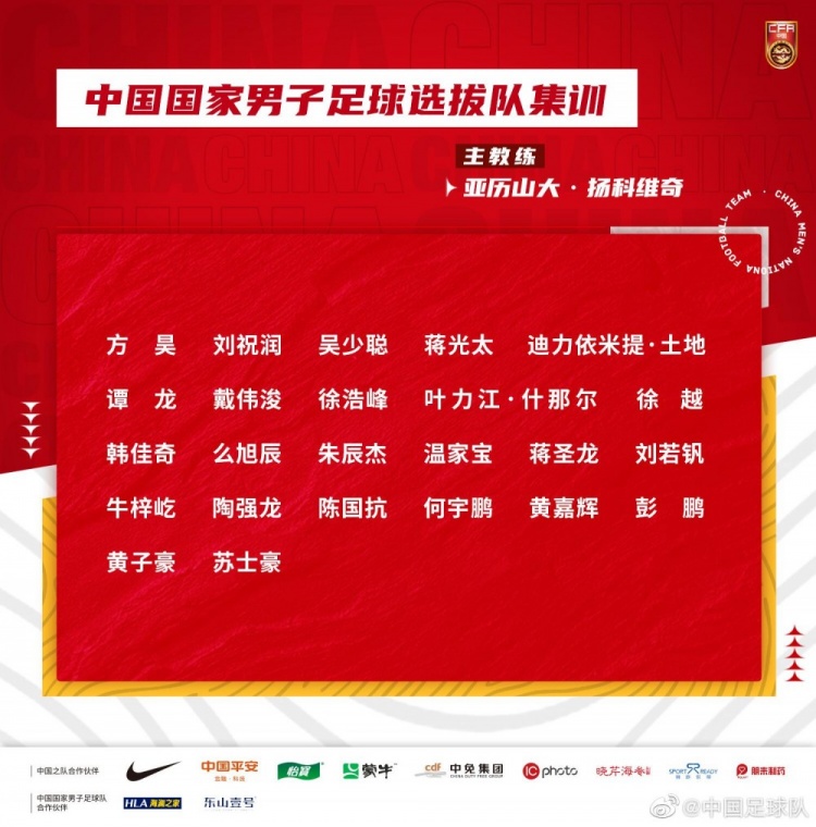 【转会中心】Day25:30岁威尔希尔退役?C罗缺席曼联季前赛