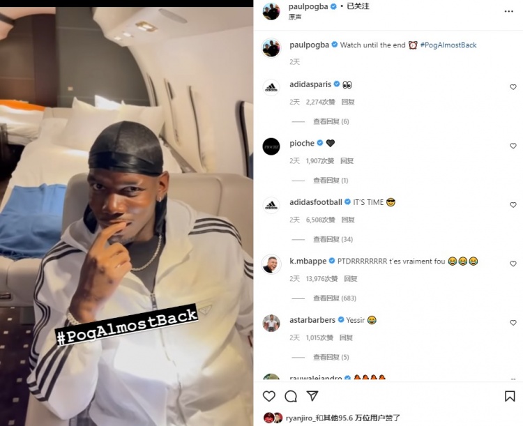 Pogback!博格巴回到都灵之后已在社媒连发五条动态