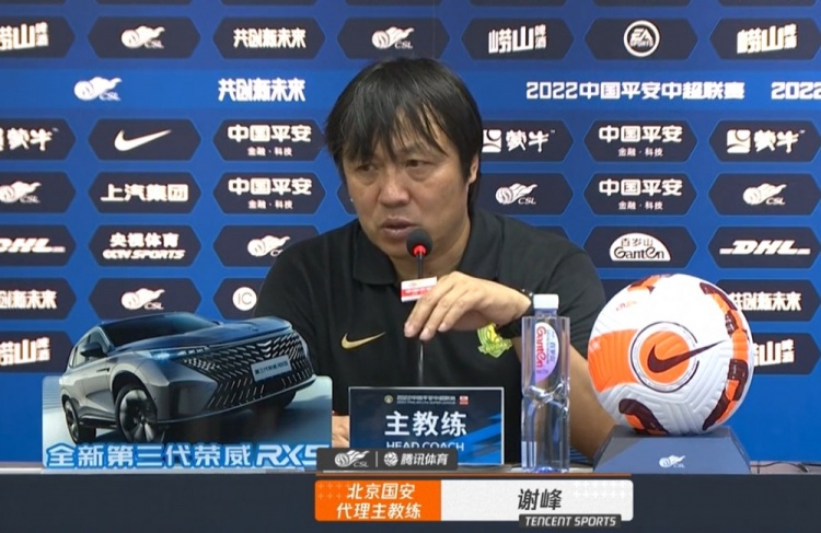 谢峰:比赛过程深圳队比我们踢得好 第一阶段成绩不是特别满意