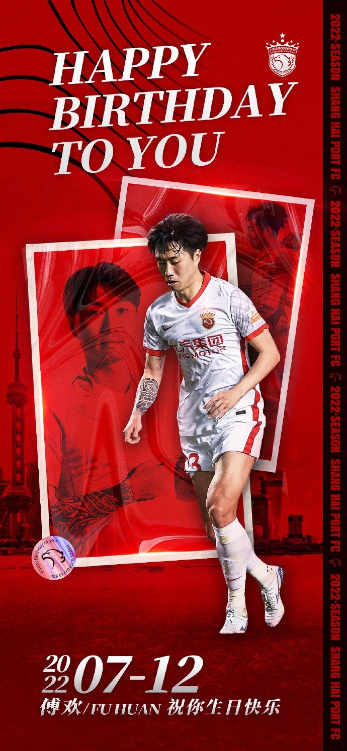 傅欢的29岁生日!祝他生日快乐!