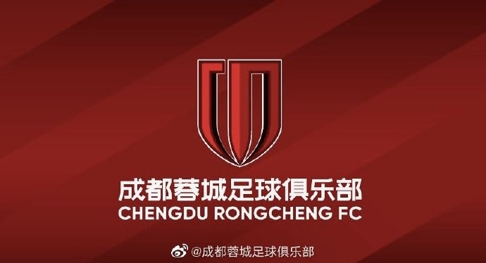 成都蓉城已回到成都,将进行短暂休整准备第二阶段赛事