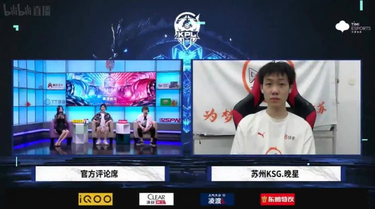 KSG赛后采访晚星:Hero非常强,争取复仇吧