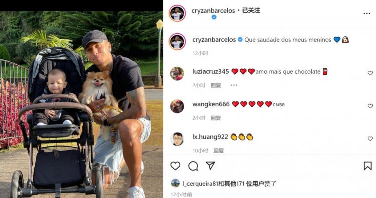 克雷桑晒与儿子合照：多么想念我的孩子们啊