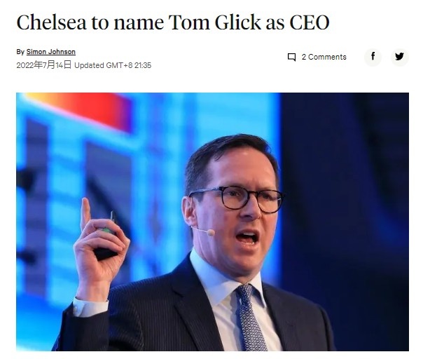 TA:前曼城高管将出任切尔西CEO,负责商业相关事务