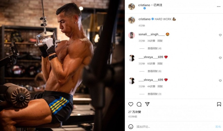 穿曼联训练裤健身，C罗离队传闻后首次发声：HARD WORK??