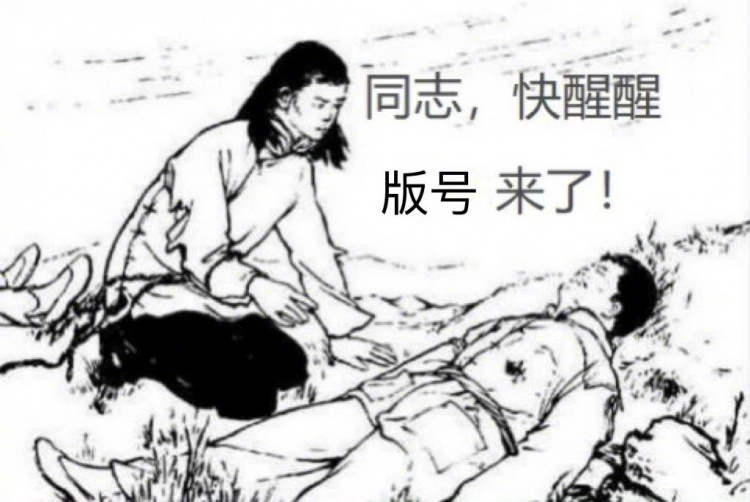 版号重启三个月，首批游戏至今没几个上线