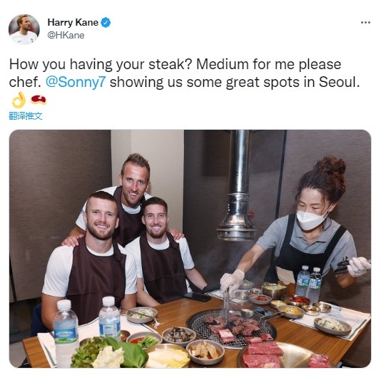 看起来真香?!凯恩社媒晒孙兴慜请吃烤肉?