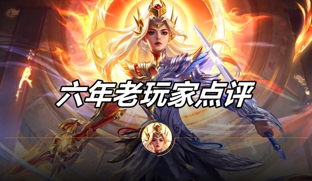 王者荣耀:细数玩家弃游的6大原因 有戳中你的吗?