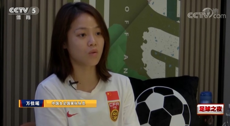 万佳瑶:之前没想过自己能进国家队,会努力追赶姐姐们的脚步