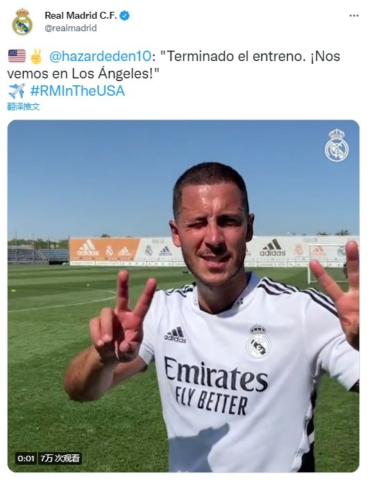 皇马晒阿扎尔打卡下班视频:训练结束,洛杉矶见!✌️