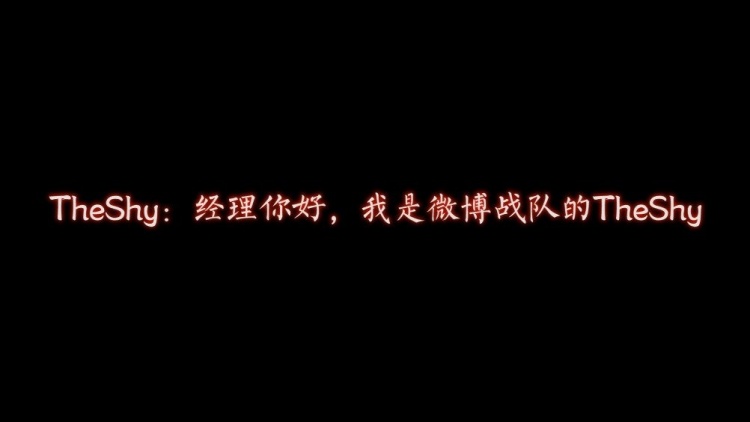 LPL选手来电合集版:你接到选手们的电话了吗