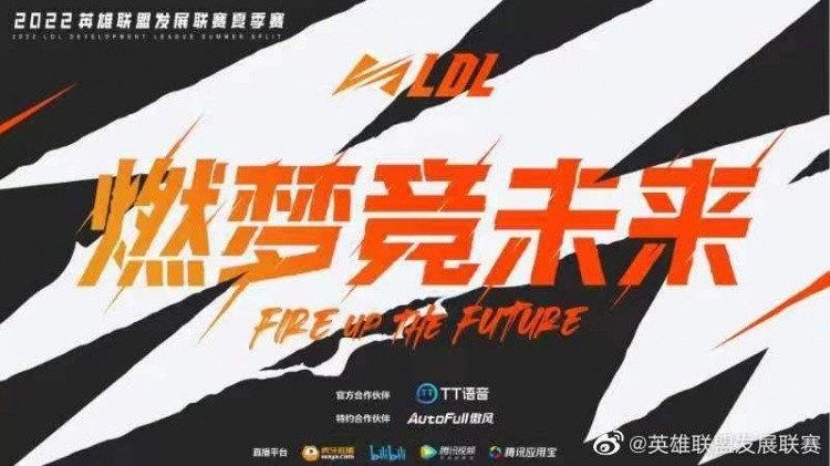 Reddit热议LDL全局BP:你可以期待选手们选出一些压箱底的英雄