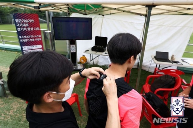 韩媒:韩国足协开发新型数据跟踪设备,已在实战测试