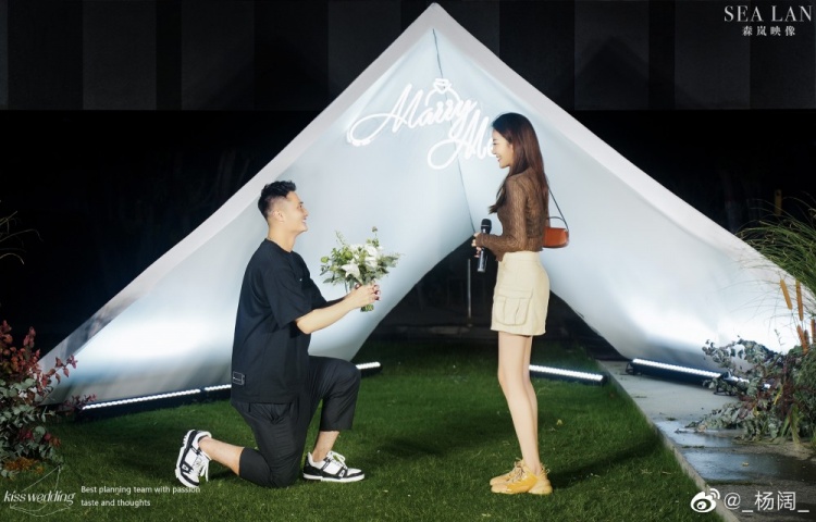 恭喜!武汉三镇球员杨阔向女友求婚成功:She said yes
