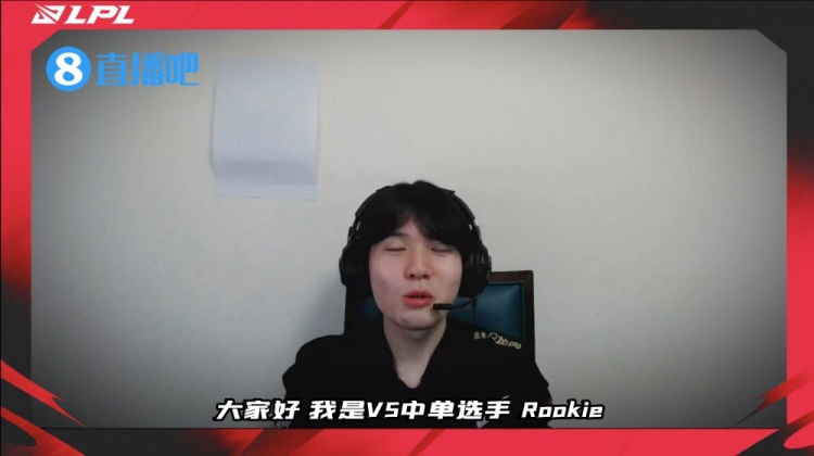 龙八国际专访Rookie：现在V5这个状态应该是一个SSR