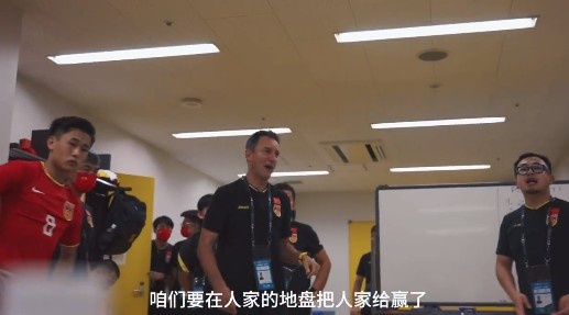 ?热血喊话!国足更衣室全纪录,来看看扬科维奇都说了些什么?