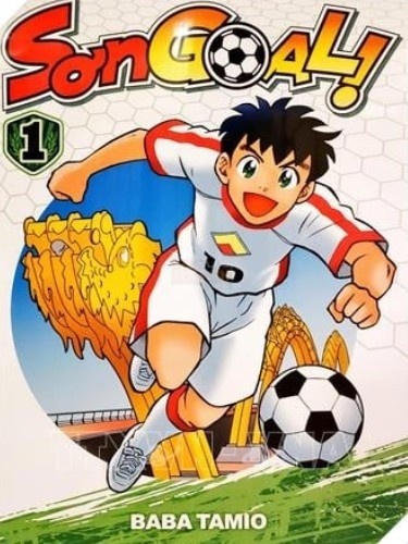 越通社:日本首部以越南足球为主题的漫画在越南正式发行