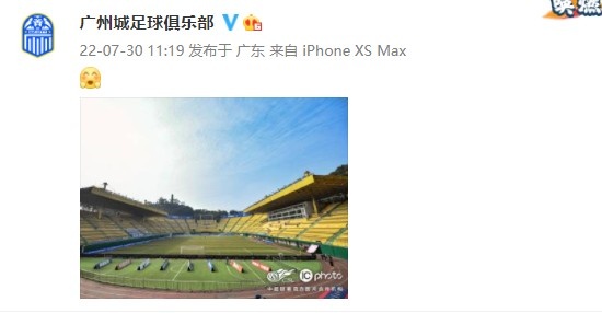 确定将回归越秀山体育场比赛,广州城官方发博庆祝