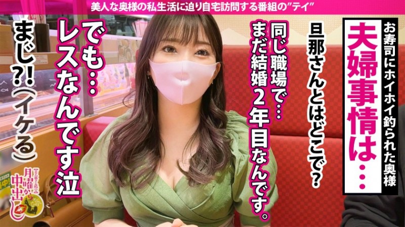 【300MIUM-824】かすみさん 27歳 レス中の欲求不満従順妻-300MIUM系列-90番号库 【300MIUM-824】かすみさん 27歳 レス中の欲求不満従順妻-300MIUM系列