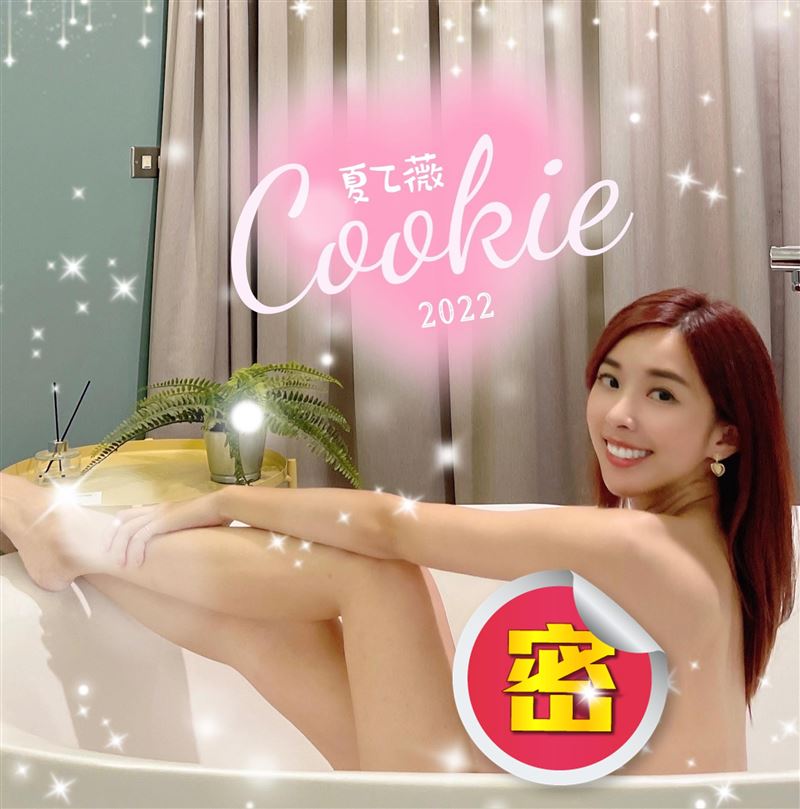 篮球一哥带去开房!美胸女星录影大走光「全裸」辣照流出