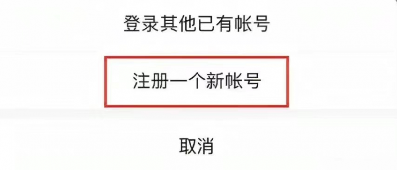 微信新功能曝光：男人爱不爱你，看这个细节就知道了
