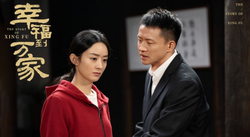 《幸福到万家》3大反派结局:万传家被捕入狱,韩律师身败名裂