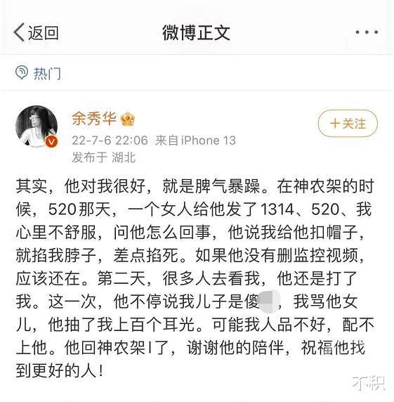 中国男人配不上中国女人?女拳已成毒瘤,能打败魔法的只能是魔法