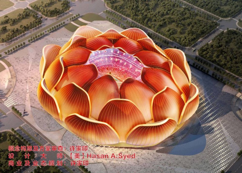 恒大官方:退还广州恒大足球场土地使用权,受让方将支付55.2亿元