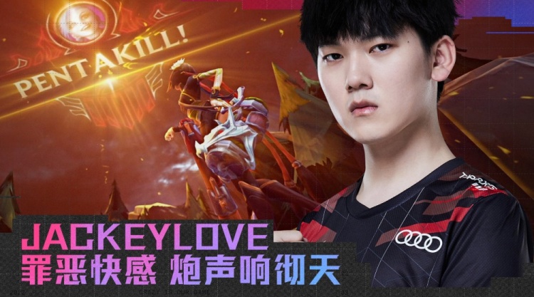 LPL赛区 我是选手-JackeyLove:希维尔四杀、金克丝五杀!