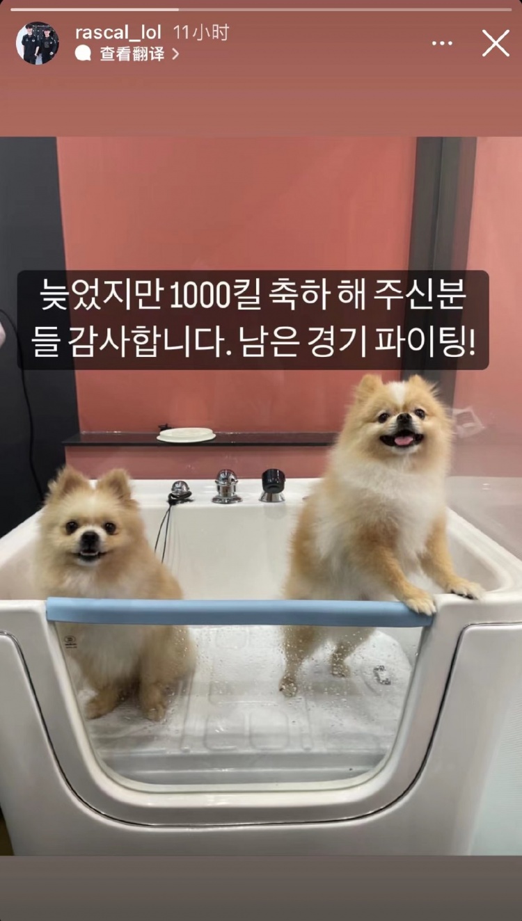 KT上单Rascal更新ins：感谢祝贺我拿1000杀的朋友们
